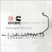 A3960041 C4934018 Dongfeng Cummins Fuel Oil Return Pipe