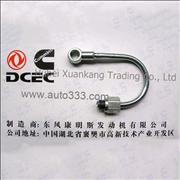 A3960029 Dongfeng Cummins Supercharger Compensating PipeA3960029