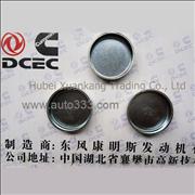 C3945094 Dongfeng Cummins Cylinder Head Plug PieceC3945094