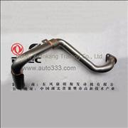 C3944264 Dongfeng Cummins Oil Suction Pipe