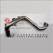 C3944264 Dongfeng Cummins Oil Suction PipeC3944264