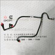 C4928883 Dongfeng Cummins ISDE Electronic Fuel Return Pipe