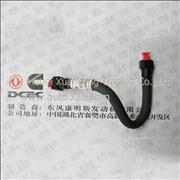 C4928882 Dongfeng Cummins ISDE Electronic Fuel Transfer Tube