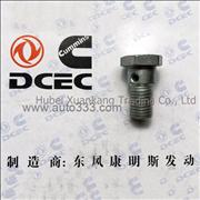 C3957290  Dongfeng Cummins Electrically Controlled ISDE Check ValveC3957290