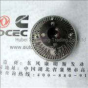 1308D5-050-B Dongfeng Cummins Engine Pure Part Silicon Oil Fan Clutch Assembly    