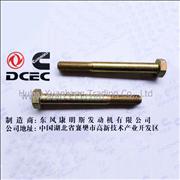 Q150B0875 C3901221 Dongfeng Cummins Engine Pure Part/Component Rocker Arm Shaft Fixed Screw  