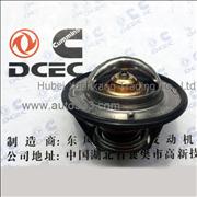 5256423 4929642 Dongfeng Cummins Electrically Controlled ISDE  Thermostat5256423 4929642