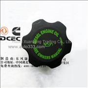 C3968202 Dongfeng Cummins Engine Part/Auto Part Hole CoverC3968202