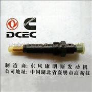 A3283562 4948366 Engine Part/Auto Part/Spare Part/Car Accessories  Dongfeng Cummins European II Fuel InjectorA3283562 4948366