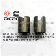 （153）34B04-05040 Dongfeng Cummins Engine Part/Auto Part/Spare Part/Car Accessiories Vane Pump Joint （153）34B04-05040 