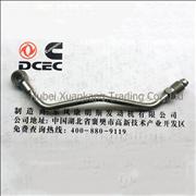 A3905649 C4937406 Dongfeng Cummins Engine Part/Auto Part/Spare Part/Car Accessiories  Oil  Transfer Pump Pipe