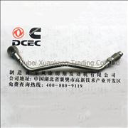 A3905649 C4937406 Dongfeng Cummins Engine Part/Auto Part/Spare Part/Car Accessiories  Oil  Transfer Pump PipeA3905649 C4937406