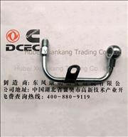 A3960833 C4931176 6BT AA Dongfeng Cummins Engine Part/Auto Part/Spare Part/Car Accessiories Oil Pump Return PipeA3960833 C4931176