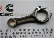 NC3942581 A3901569 Dongfeng Cummins Engineengine connecting rod/Auto Part/Spare Part