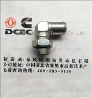 C4948146 Dongfeng Cummins Engine Part/Auto Part/Spare Part/Car Accessiories Bracket Joint C4948146