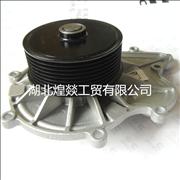 Noriginal package ISF2.8 water pump 5269784