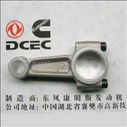 Dongfeng Cummins Engine Part/Auto Part/Spare Part  Air compressor connecting rod  3509N-046