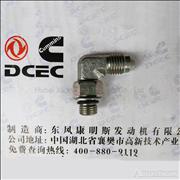 cummins engine air compressor connector air pump joint C3945212C3945212