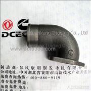 A3960370 C3977625 Dongfeng Cummins Engine Inlet Pipe