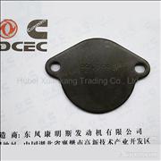 C3908095 Dongfeng Cummins Flywheel Shell Plate
