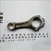 C3942581 A3901569 Dongfeng Cummins Engineengine connecting rod/Auto Part/Spare PartC3942581 A3901569
