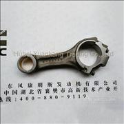 C3942581 A3901569 Dongfeng Cummins Engineengine connecting rod/Auto Part/Spare Part