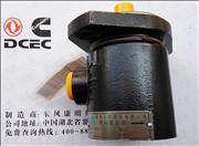 N4983071/C4983071 Dongfeng Cummins Engine Part/Auto Part/Spare Part/Car Accessiories Electronically Controlled ISDE Tianjin Power Steering Pump/Vane Pump