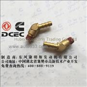 C3927317 Dongfeng Cummins Elbow JointC3927317