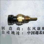 C4954905 Dongfeng Cummins ISDE Electronic  Temperature Sensor