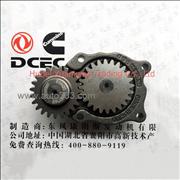 4939585 Dongfeng Cummins Oil Pump  Engine Part/Spare Part/ Auto Part