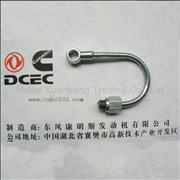 Dongfeng Cummins Engine Part Pressure compensator connecting pipe Supercharger/Turbocharger Compensator Connecting Pipe A3960029A3960029