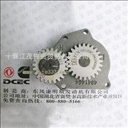 dongfeng cummins engine parts Oil pump  4941464/C39911234941464/C3991123