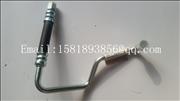 NAir compressor pipe D5010550267