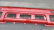 Nsitom bumper