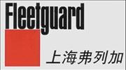 Ndongfeng cummins engine parts Fleetguard Oil Filter LF701 