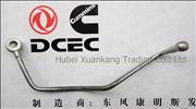 NC4933294 Dongfeng Cummins Fuel Return Pipe