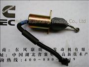 NDongfeng Cummins Oil Cut-off Solenoid Valve 37Z36-56010-A（C3977620）