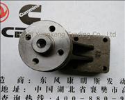 NC4932912 A3960390 Dongfeng Cummins Fan Bracket