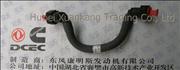 C4930060 Dongfeng Cummins ISDE Electronic Fuel Transfer Tube