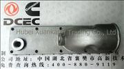 A3960726 C4939888 Dongfeng Cummins Engine Pure Part  Inlet Pipe Cover