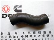 13Q01-03011 Dongfeng Cummins Tank Inlet Pipe water pipe