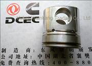NC3928673 Dongfeng Cummins Piston For Engineering Machanical 
