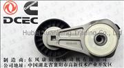 NC4936440 Dongfeng Cummins Electrically Controlled ISDE Belt Tensioner Pulley  
