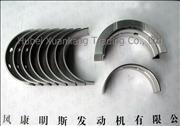 N3901090 3901150 Dongfeng Cummins Shaft Bearing