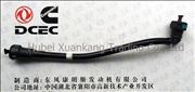 C3287208 Dongfeng Cummins Electrically Controlled ISDE Tianjin Air Compressor Outlet Pipe  