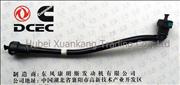 C3287208 Dongfeng Cummins Electrically Controlled ISDE Tianjin Air Compressor Outlet Pipe  C3287208