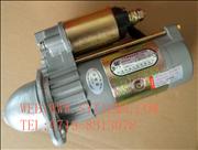 Zhengzhou Nissan Dongfeng light engine starter QDJ1308 