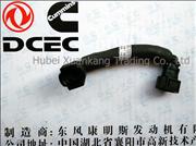 C4983831 Dongfeng Cummins Electrically Controlled ISDE Tianjin Fuel Return Pipe