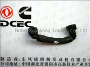 NC4983831 Dongfeng Cummins Electrically Controlled ISDE Tianjin Fuel Return Pipe