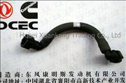 NC4983832 Dongfeng Cummins Electrically Controlled ISDE Tianjin Fuel Return Pipe